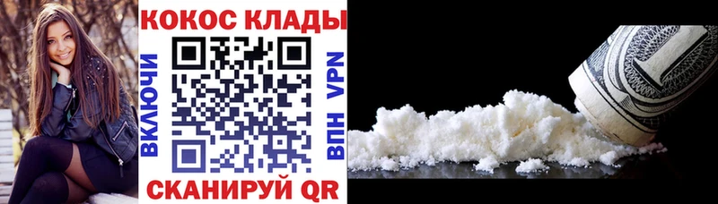 Все наркотики Липки МАРИХУАНА А ПВП Меф мяу мяу Кокаин