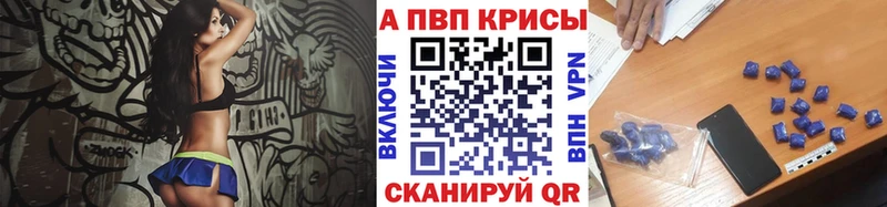 Alfa_PVP мука  Липки 