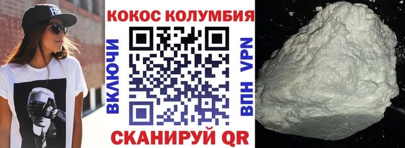 Кокаин FishScale  Липки 