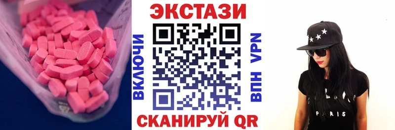 omg tor Липки Ecstasy 250 мг