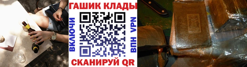 ГАШИШ VHQ Липки