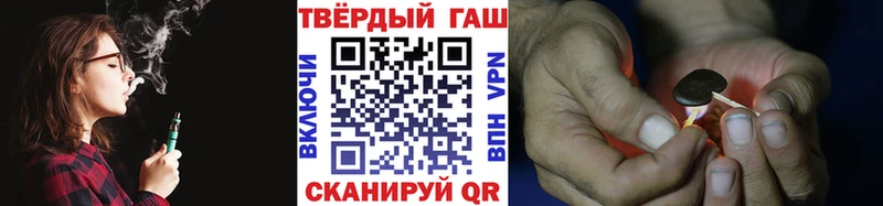 ГАШ Cannabis  Липки 