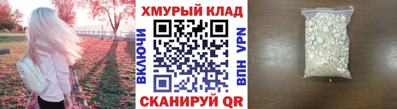 ГЕРОИН гречка Липки