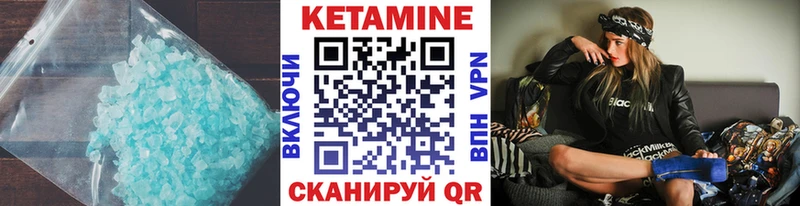 КЕТАМИН VHQ  хочу наркоту  Липки 