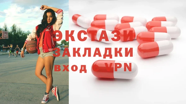 прущие крисы Алзамай