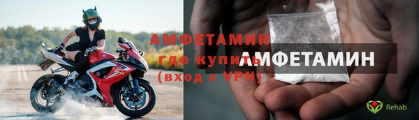 ALPHA PVP Приозерск
