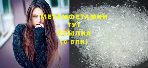 первитин Протвино