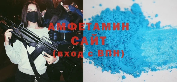 прущие крисы Алзамай