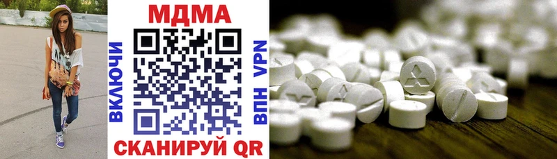 MDMA crystal Липки