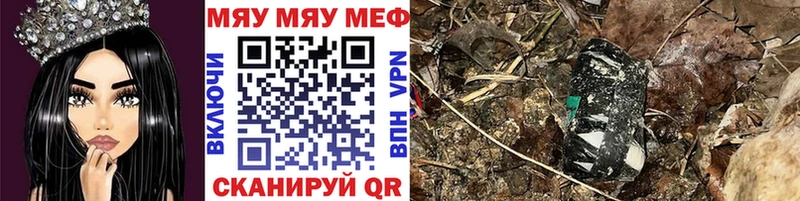 где продают наркотики  Липки  МЕФ мяу мяу 