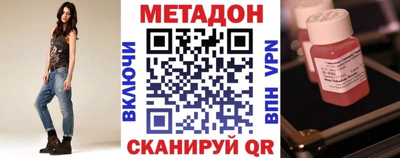 наркота  Липки  МЕТАДОН мёд 
