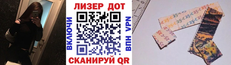 Марки N-bome 1,5мг  где купить наркотик  Липки 