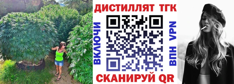 хочу наркоту  Липки  ТГК гашишное масло 